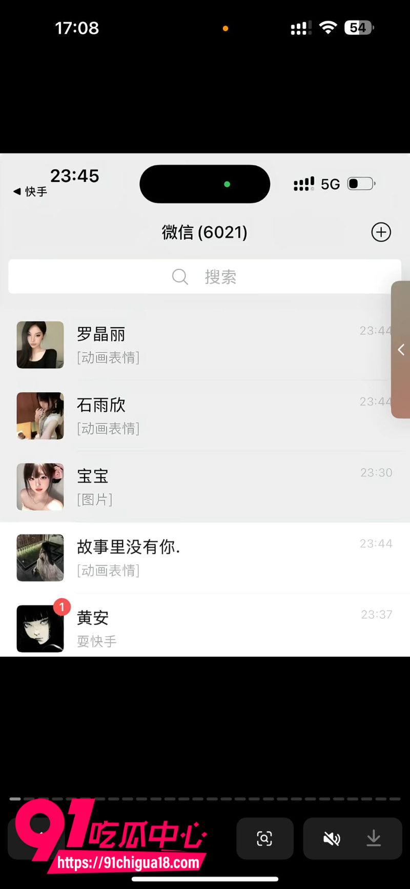 抖音女网红苏梦援自爆前男友马鹏程三年出轨2次1