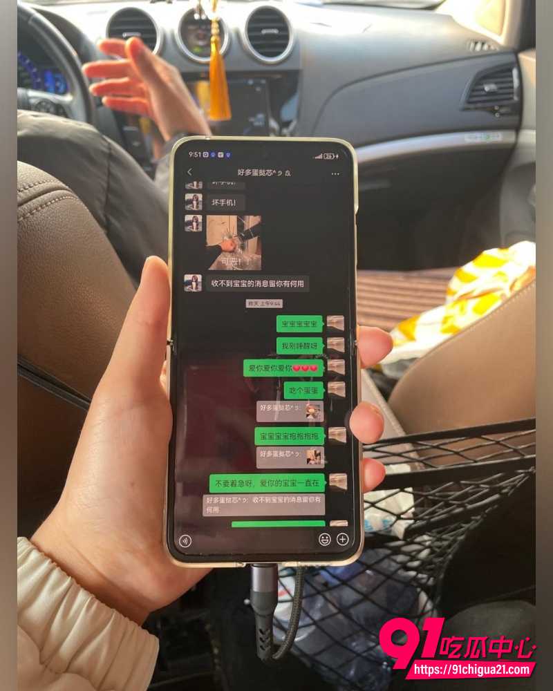 何亚威婚内出轨小三郭照旭事件 16 何亚威婚内出轨小三郭照旭事件 16