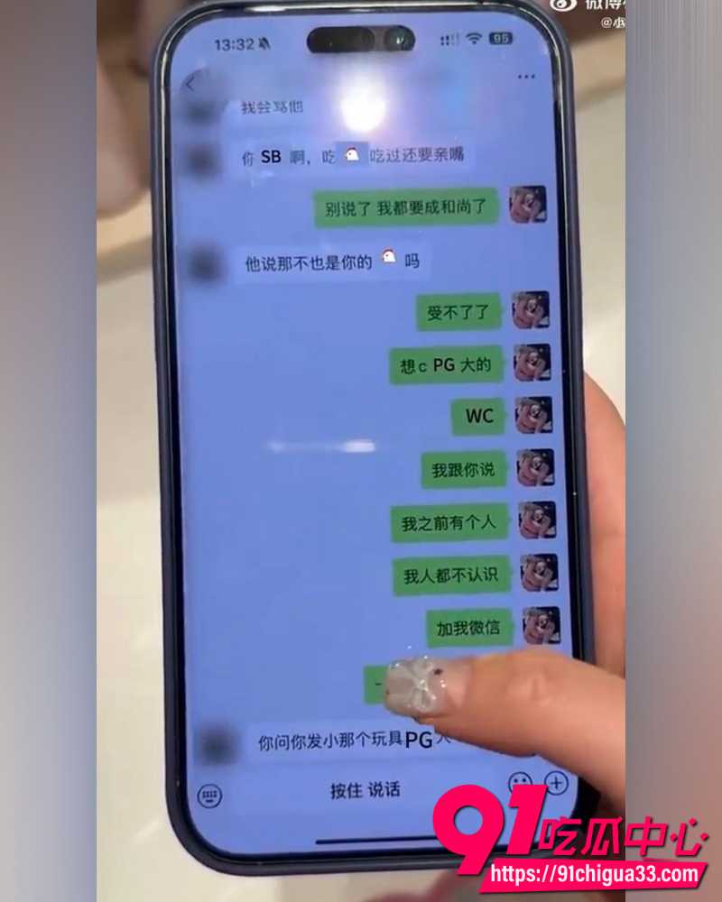 网红碎叫叫怒撕前男友626 38