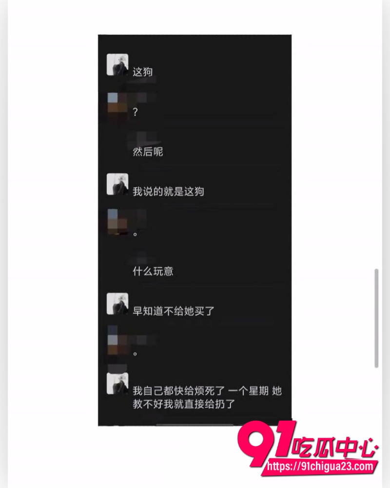 抖音男网红罗琰泽 10