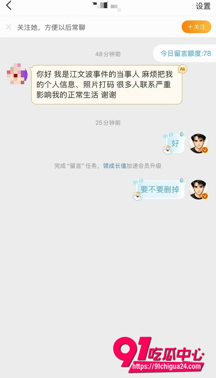 奇瑞高管江文波被9 奇瑞高管江文波被9