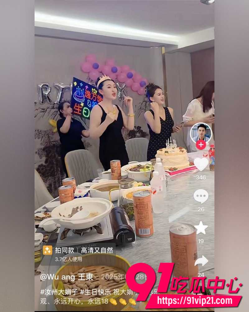 大小娟子私密视频 89 大小娟子私密视频 89