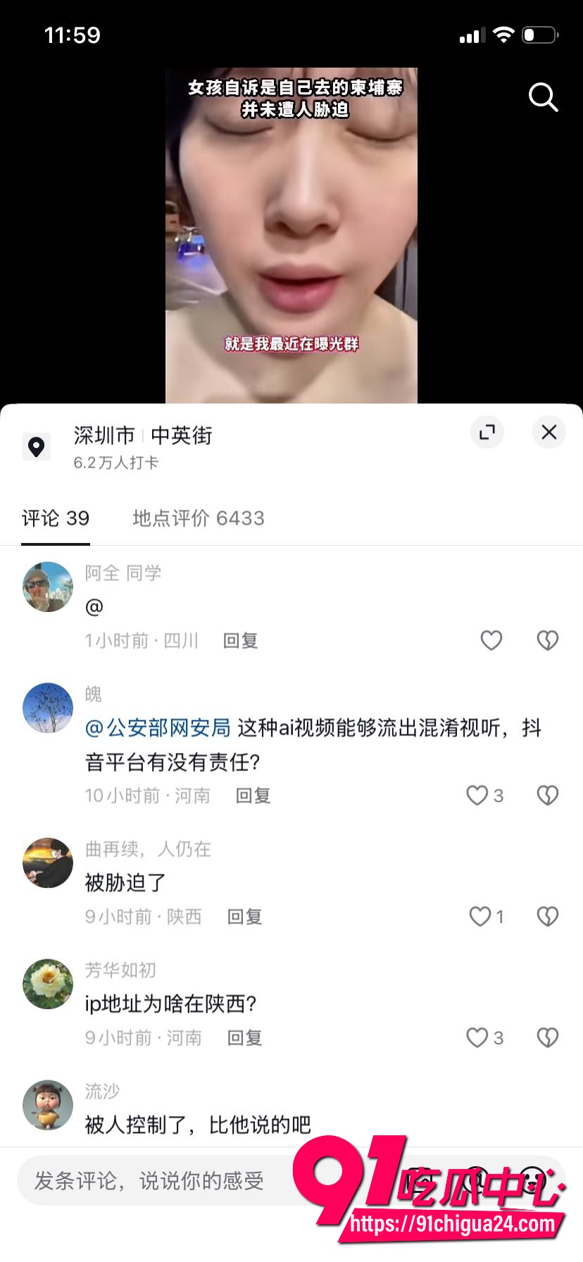 河南07年女孩 仝远景4 河南07年女孩 仝远景4