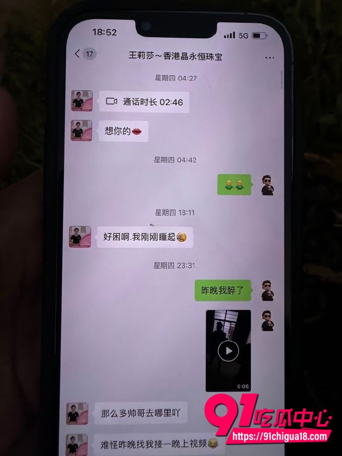 广西王莉莎性爱视频流出7