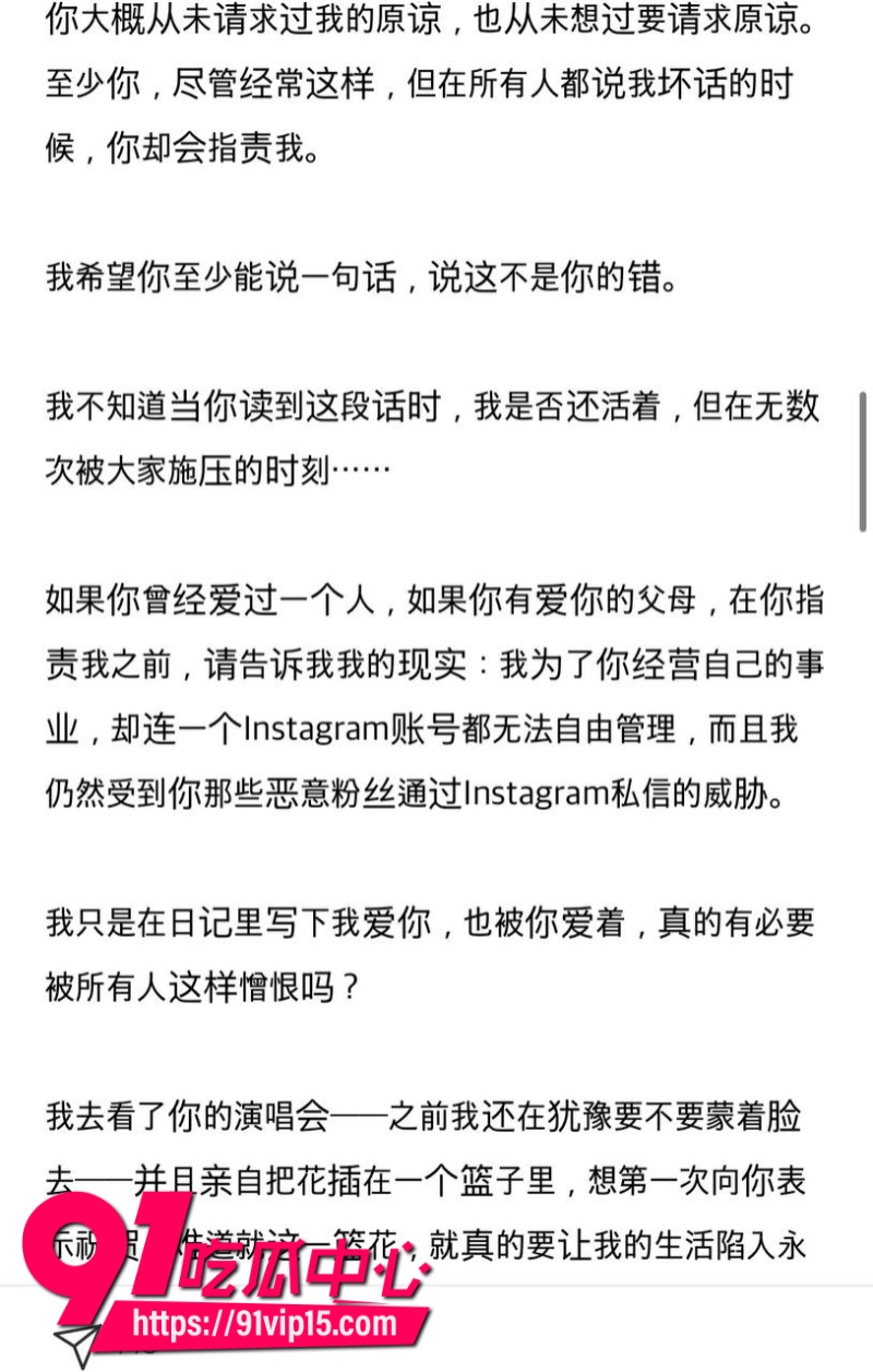 韩国顶级男团ATEEZ成员丁润浩被爆分手前女友匿名发长文控诉我住进ICU你却在舞台上闪耀29 韩国顶级男团ATEEZ成员丁润浩被爆分手前女友匿名发长文控诉我住进ICU你却在舞台上闪耀29