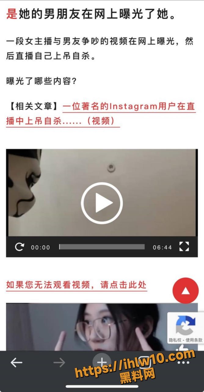 香港人气游戏主播六妹直播上吊自杀 现场揭秘 这个也太冷门了！