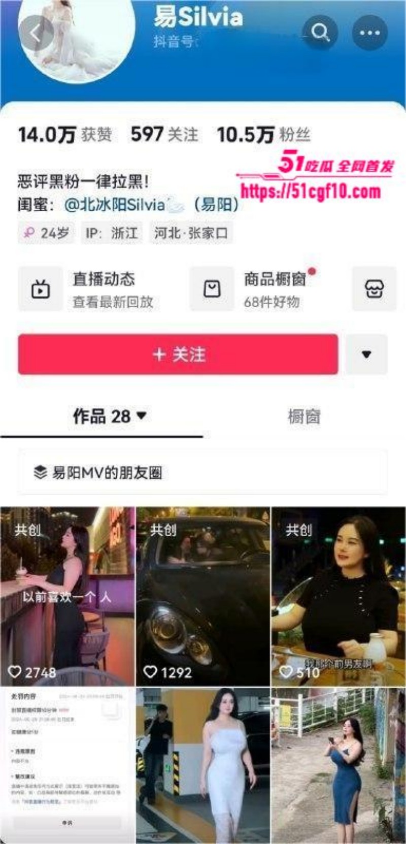 抖音巨乳网红 易阳 性爱合集 抖音巨乳网红 易阳 性爱合集