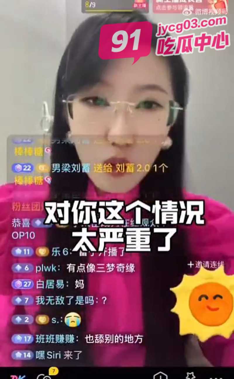 五年偷闻嫂子鞋成瘾！男粉直播坦白！“男人变态有什么错～”
