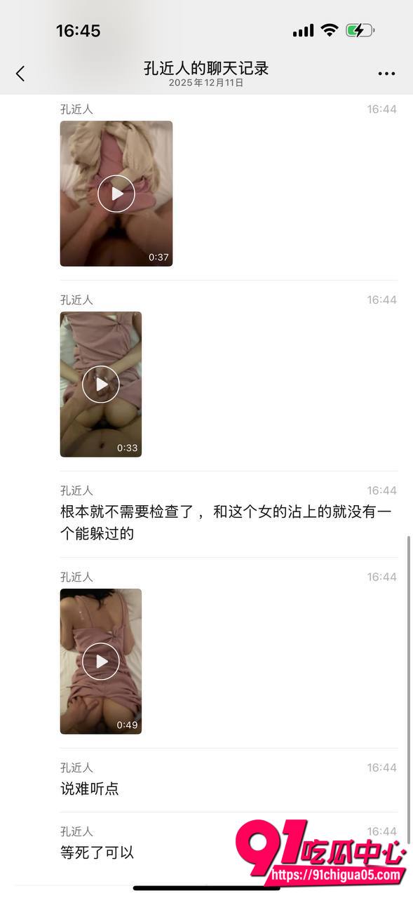 无锡华夏家具港梁菲艾滋病9