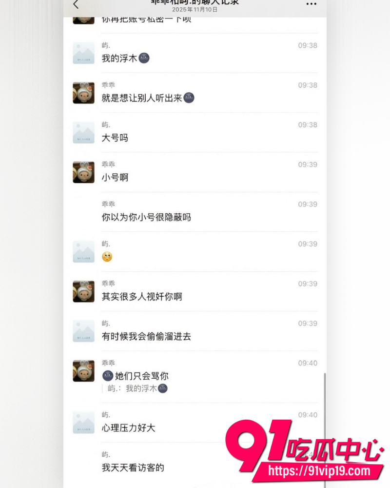 和平精英女网红柔柔柔柔 20 和平精英女网红柔柔柔柔 20