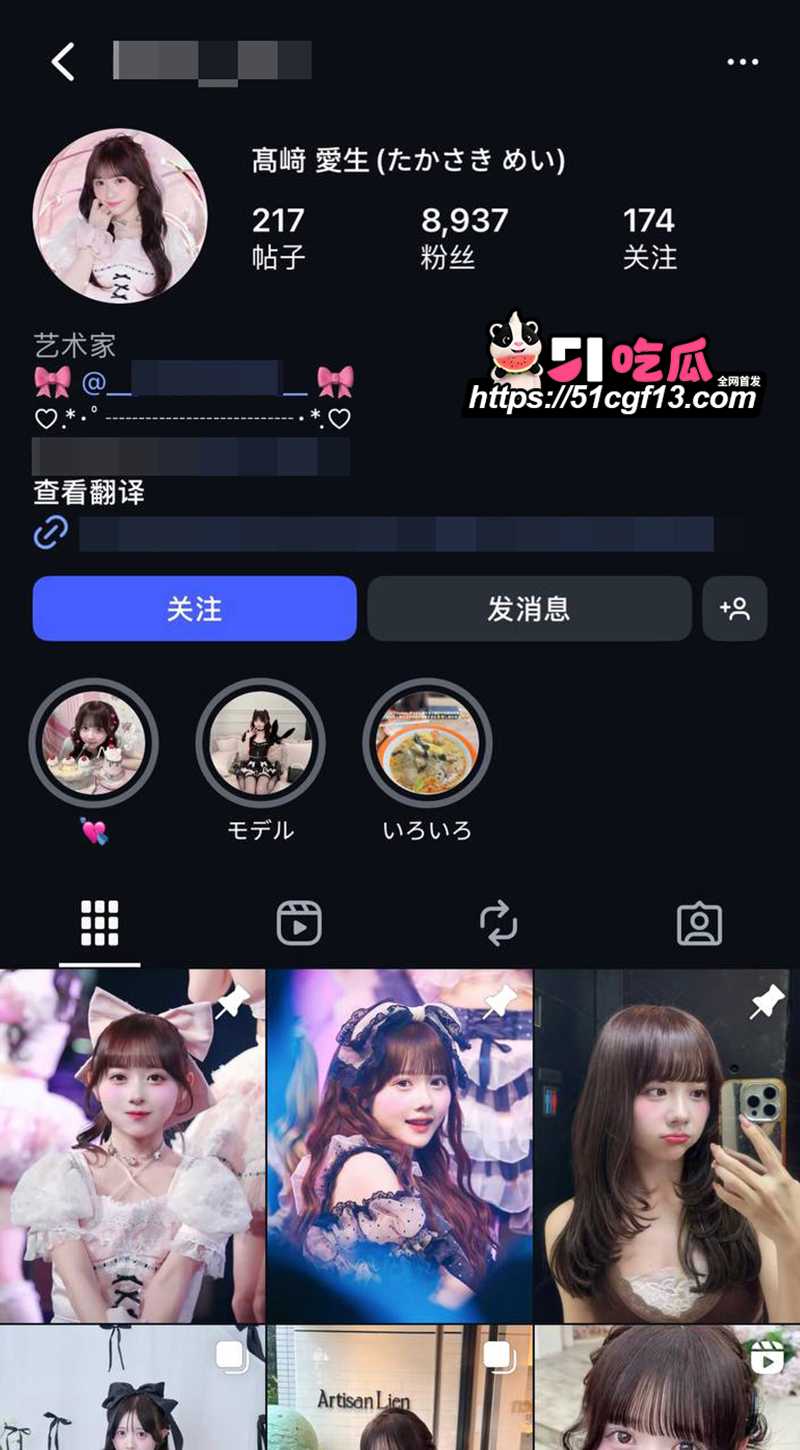 MEOWMEW高崎爱生塌房 1 拷贝