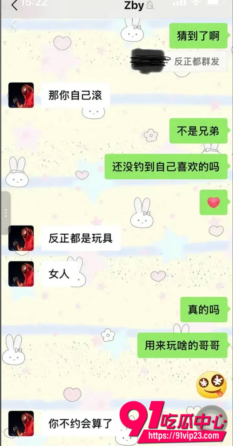 沈阳体育学院张博尧11 沈阳体育学院张博尧11