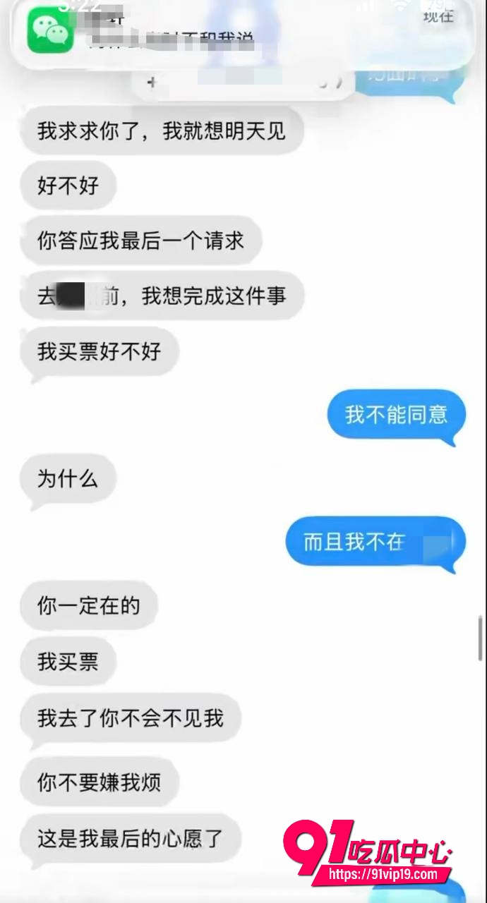 湖南警察学院指导员杨博13