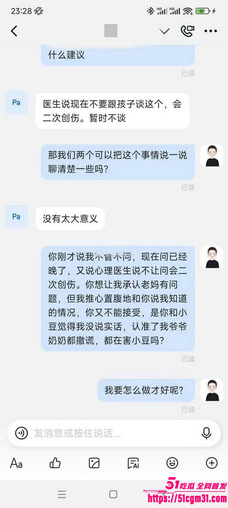 抖音小虎妈妈实名举报亲奶奶猥亵小虎 10 抖音小虎妈妈实名举报亲奶奶猥亵小虎 10