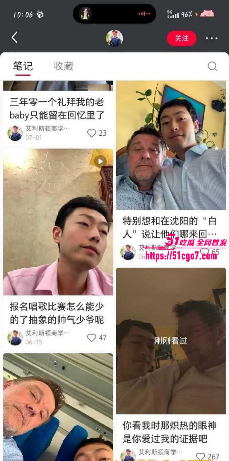 沈阳公子哥张凯文征婚事件07 沈阳公子哥张凯文征婚事件07