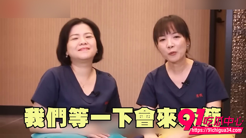 女上位持久技巧 1