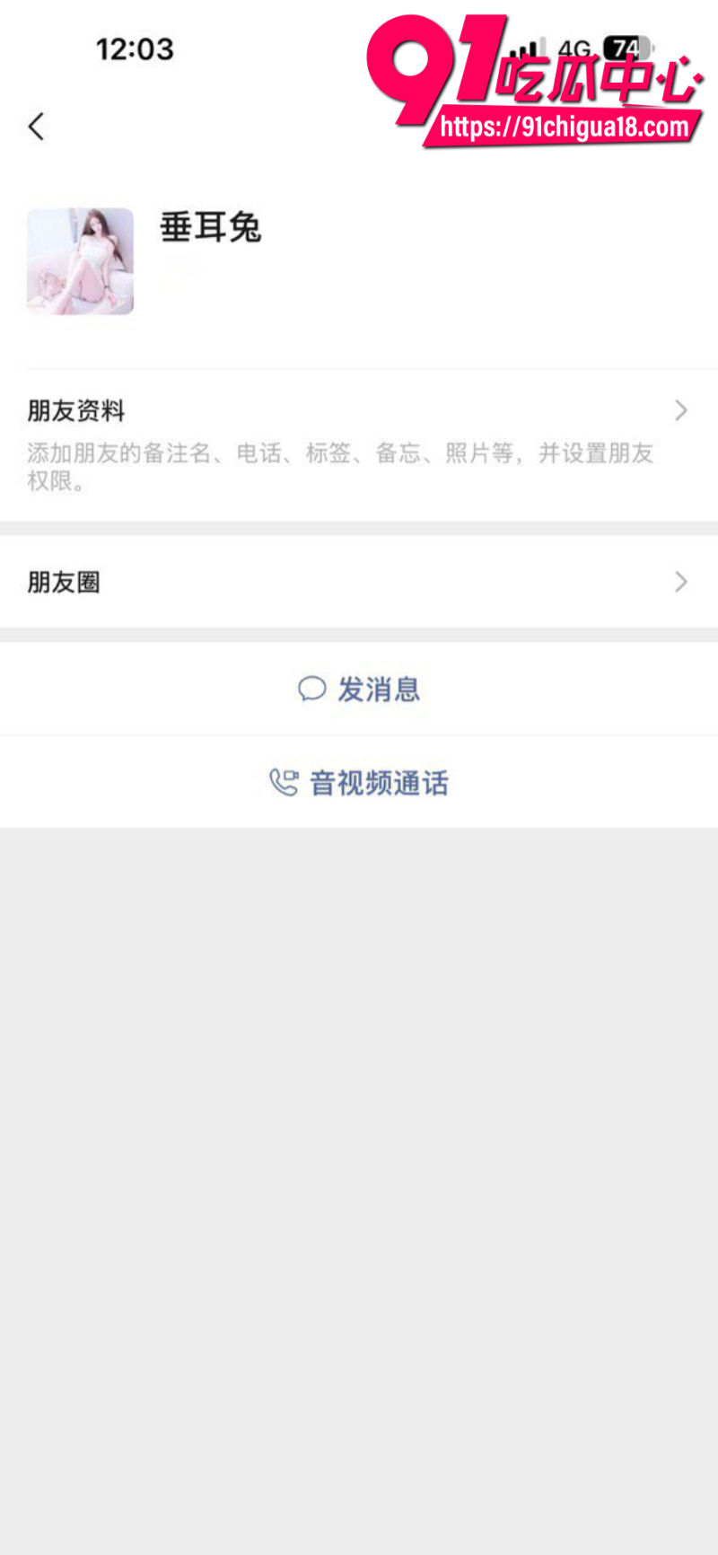 福建反差嫩妹小纯真推特兼职福利姬下海卖淫3 福建反差嫩妹小纯真推特兼职福利姬下海卖淫3