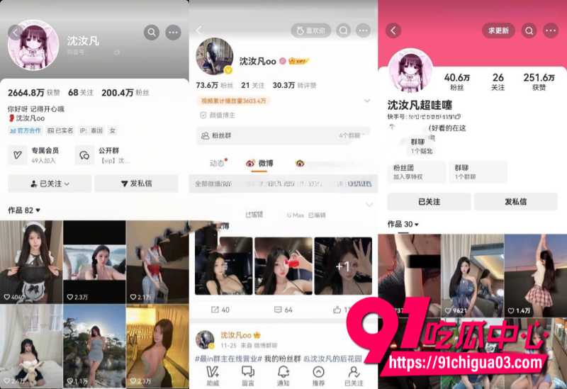 全网300万粉女神沈汝凡直播擦边神作 蓝裙深V漏内裤牛仔热裤跪地乳浪喷血