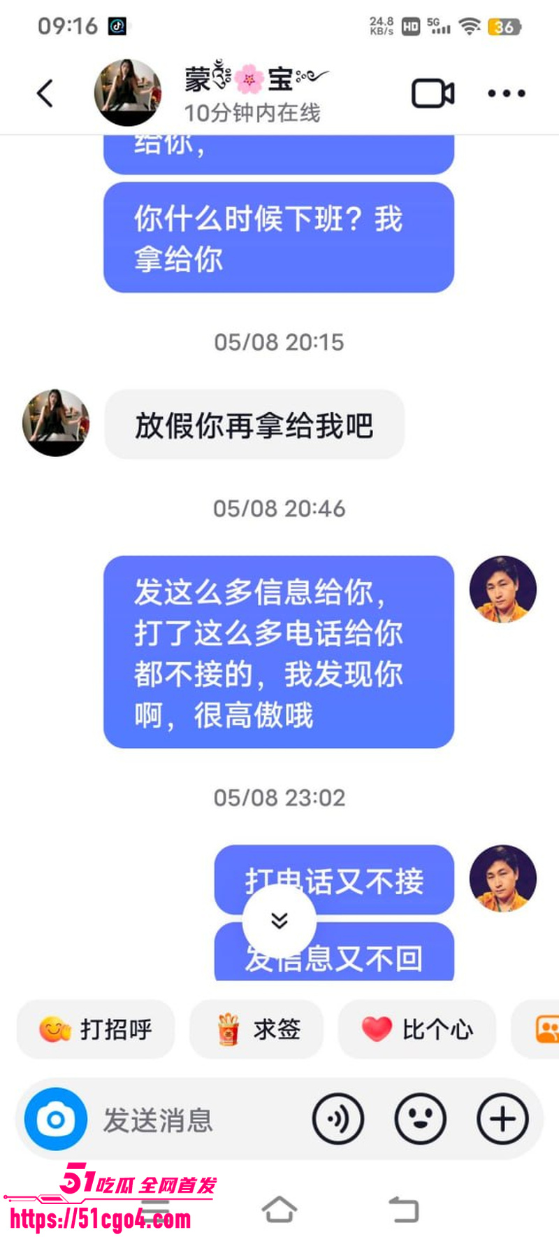 广西河池宝妈 蒙宝 出轨工厂管理员 20 广西河池宝妈 蒙宝 出轨工厂管理员 20