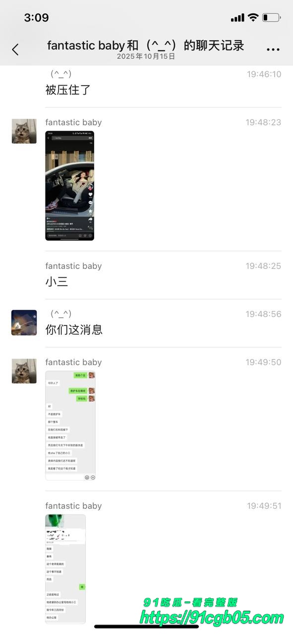 西安电子科技大学教授杀网红事件！2