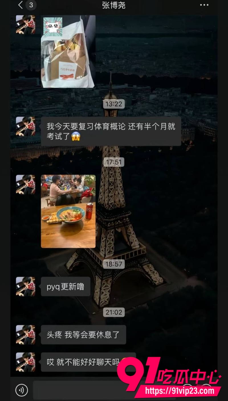 沈阳体育学院张博尧4 沈阳体育学院张博尧4