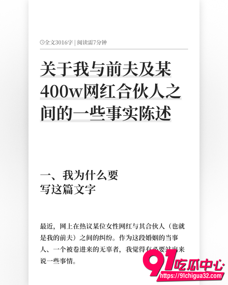 抖音网红慧慧饱饱 14 抖音网红慧慧饱饱 14