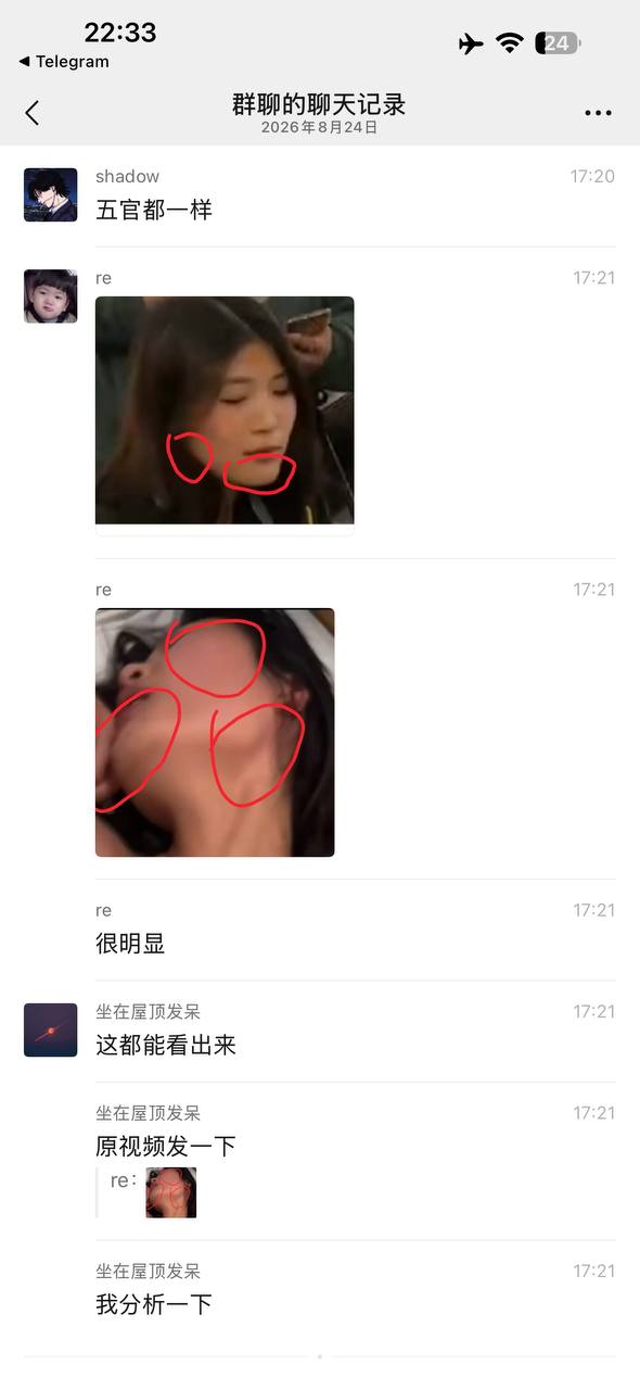 湘琴 21