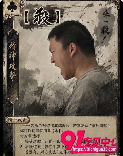上海第二工业大学杀神12