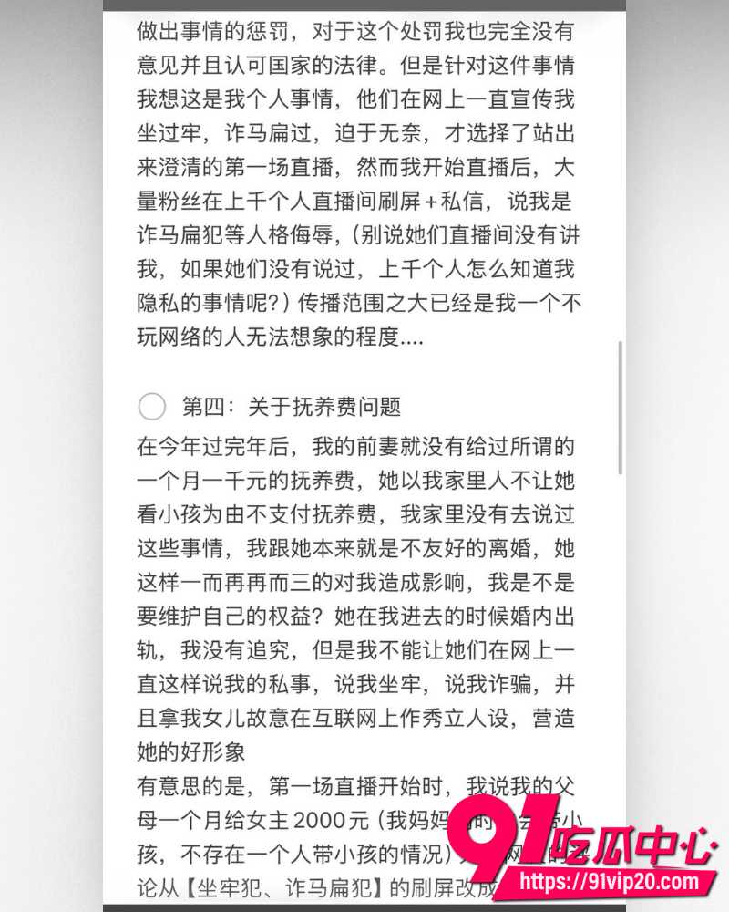 江西鹰潭服装网红路人仙子 4