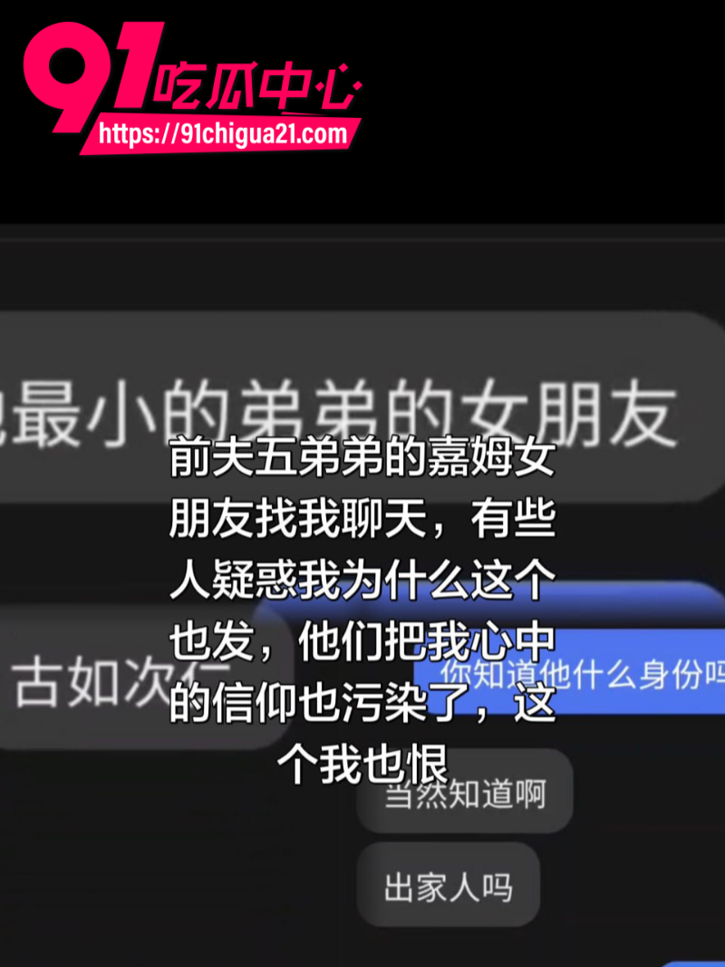 抖音藏区出轨家暴大瓜前夫尊追在妻子怀孕期间偷情被老婆抓奸曝光25