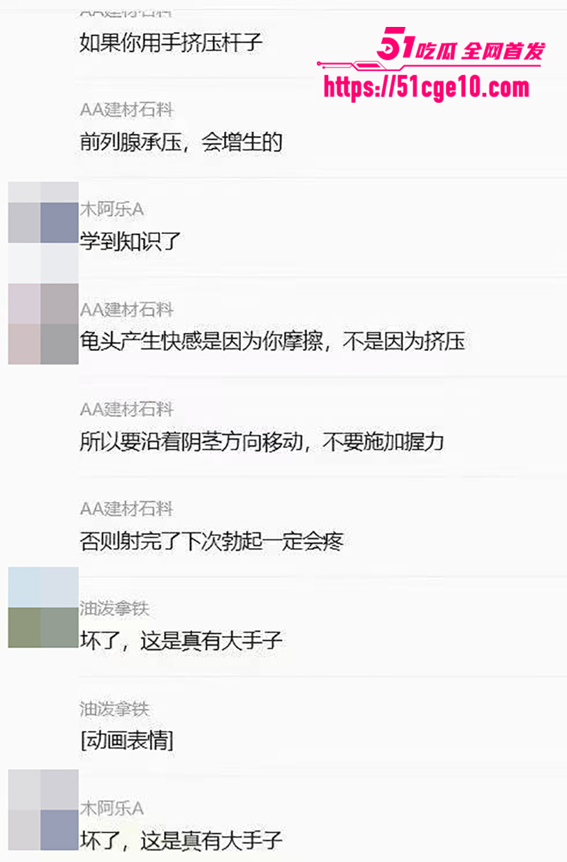 会所老板传授打飞机教程聊天记录流出13拷贝 会所老板传授打飞机教程聊天记录流出13拷贝
