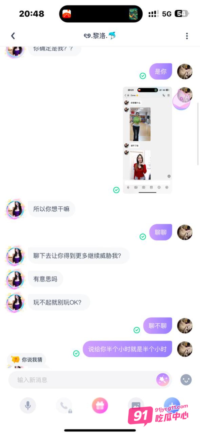 云南大学生陈美琪在uki上被撩骚 厕所自慰视频被传千里～ 配图