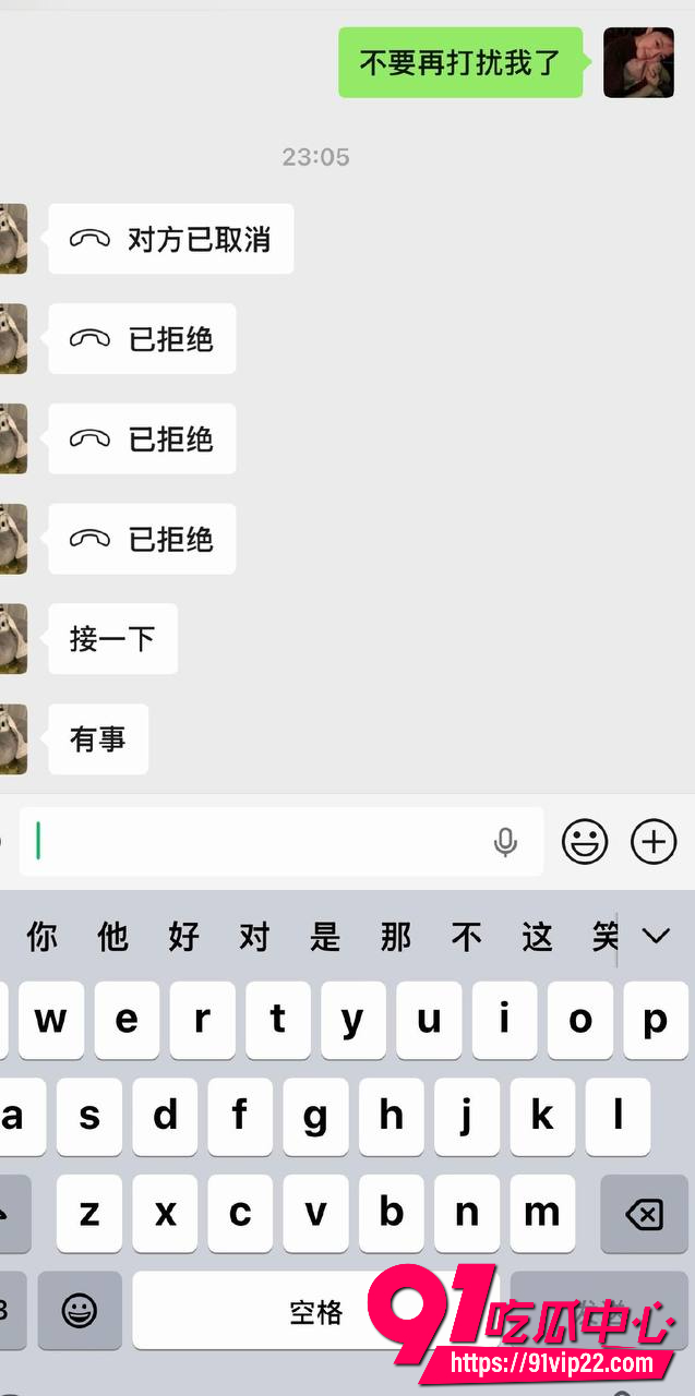 林繁绿32 林繁绿32