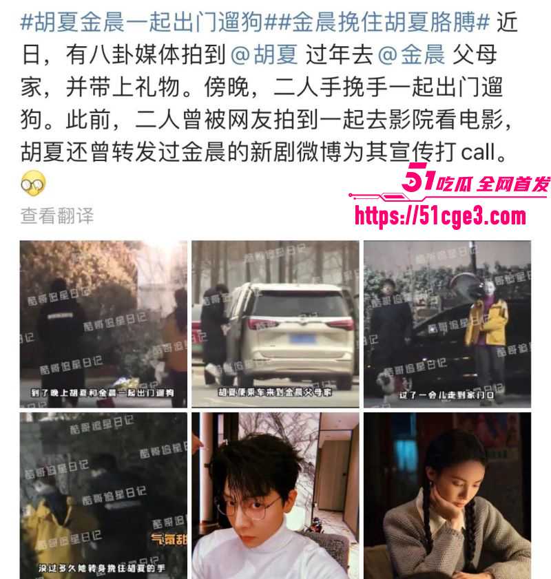 胡夏新恋情酒店过夜曝光 9 胡夏新恋情酒店过夜曝光 9