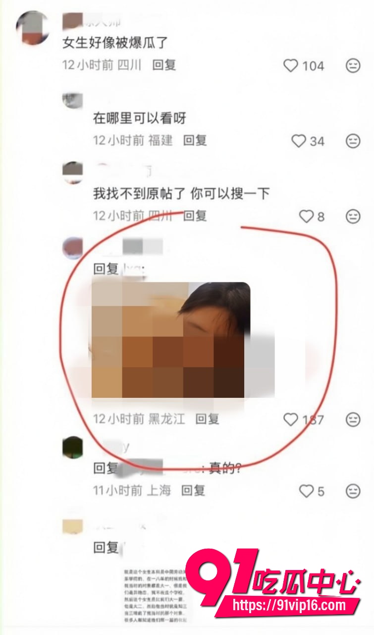 女网红蒋蒋知三当三20 女网红蒋蒋知三当三20