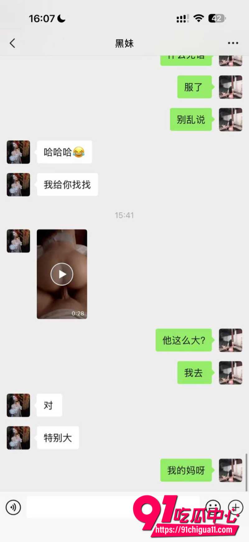 抖音淫女杨欣懿13 抖音淫女杨欣懿13