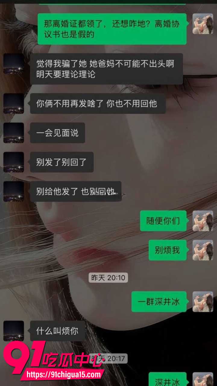 北京博远华兴高管常安婚内出轨18岁少女12