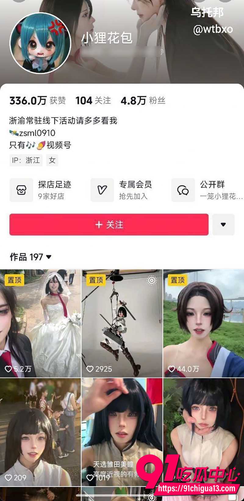 抄底抖音网红小狸花包 大神偷拍裙底春光 看呆嫩腿美臀！