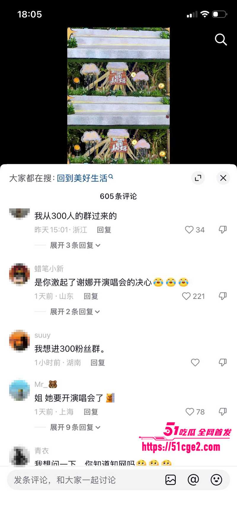 叶珂公开承认与黄晓明生有一女 12 叶珂公开承认与黄晓明生有一女 12