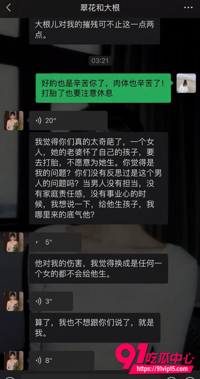 抖音69万粉翠小花21