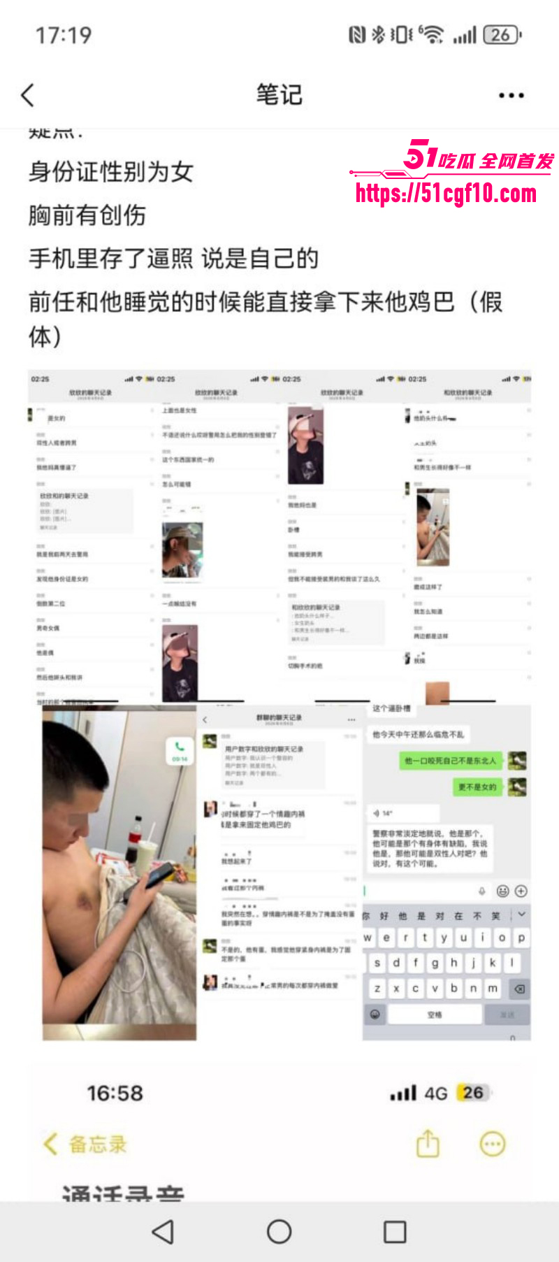 抖音网红姜宸卖屌求荣酗酒家暴023 抖音网红姜宸卖屌求荣酗酒家暴023