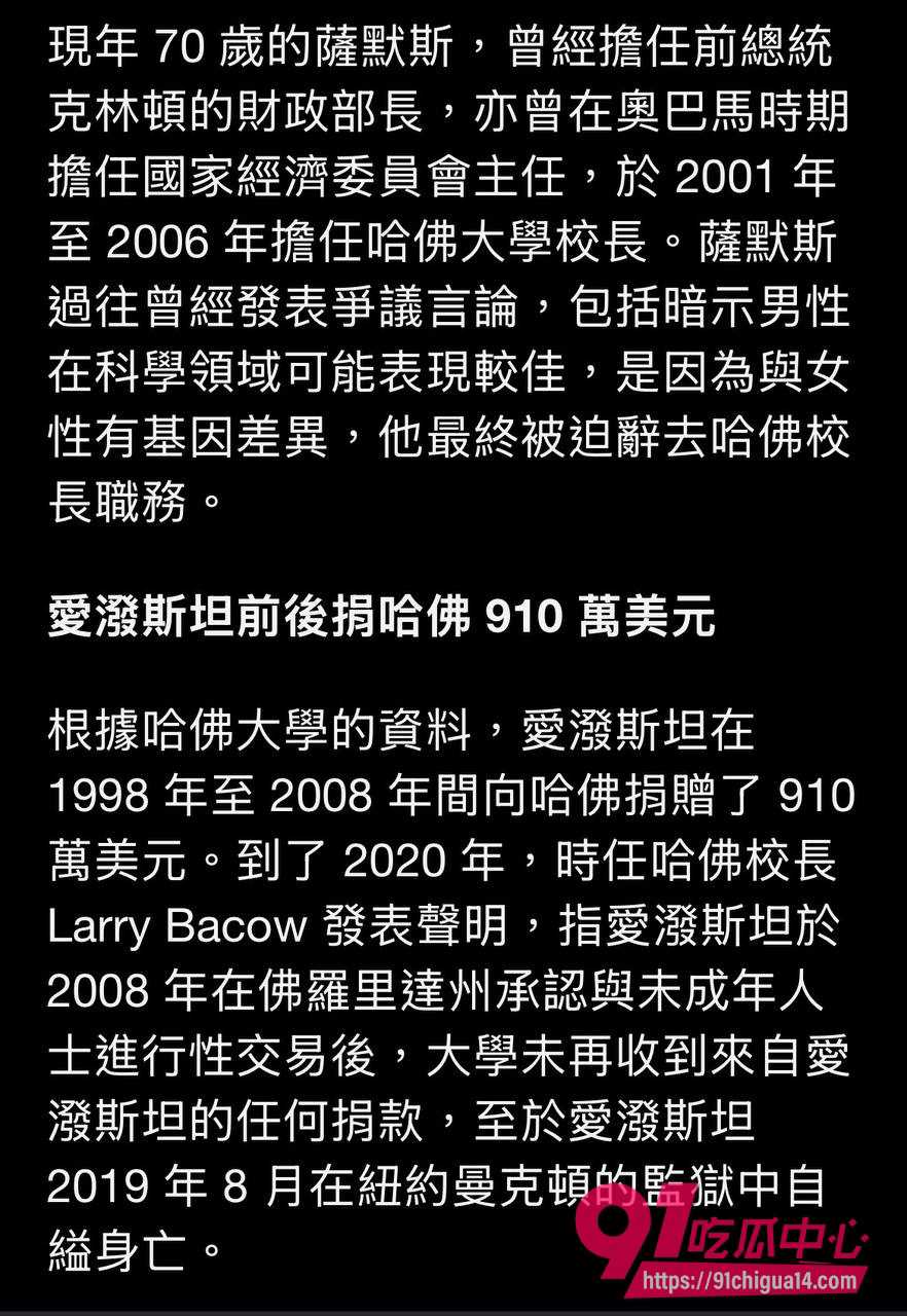 亚投行长女儿金刻羽10