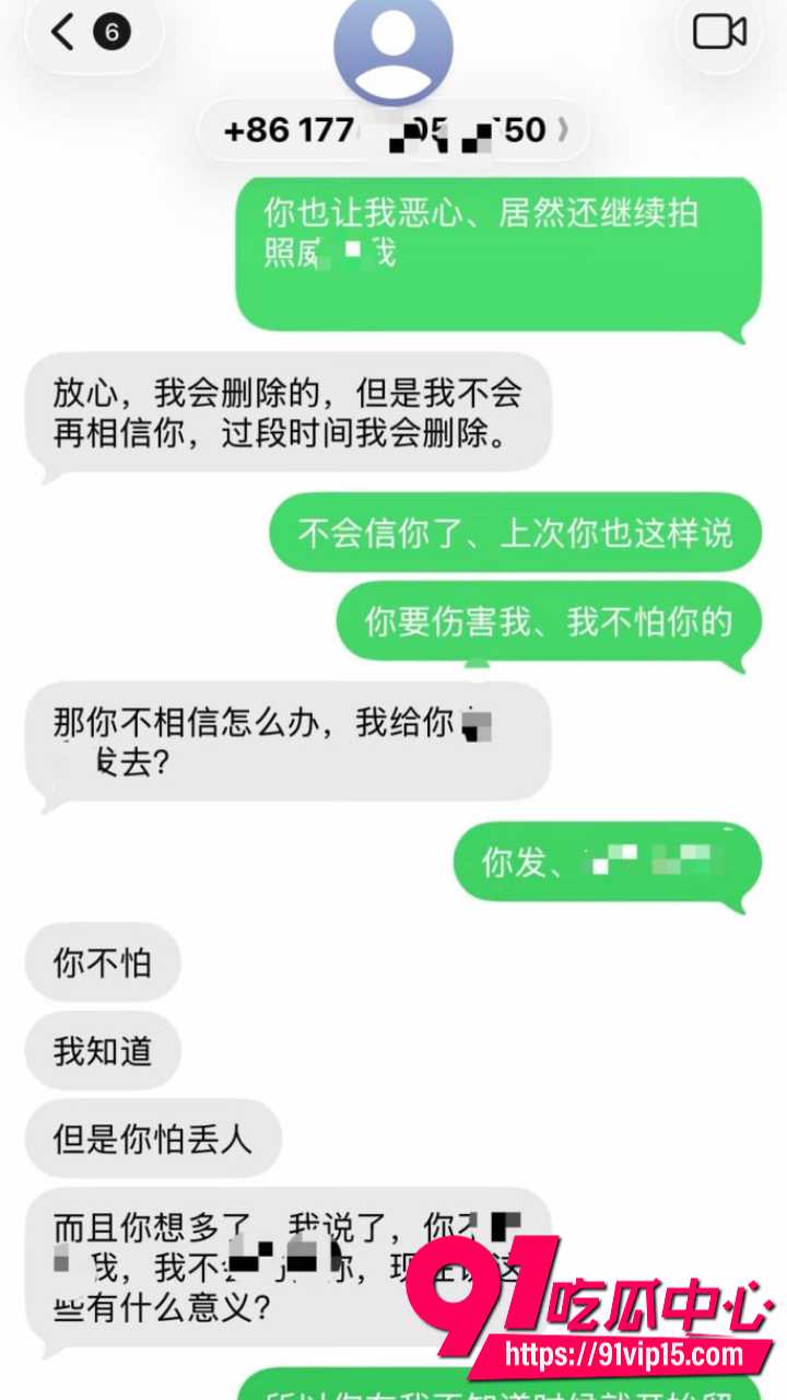 抖音网红木川威胁榜一大姐14 抖音网红木川威胁榜一大姐14