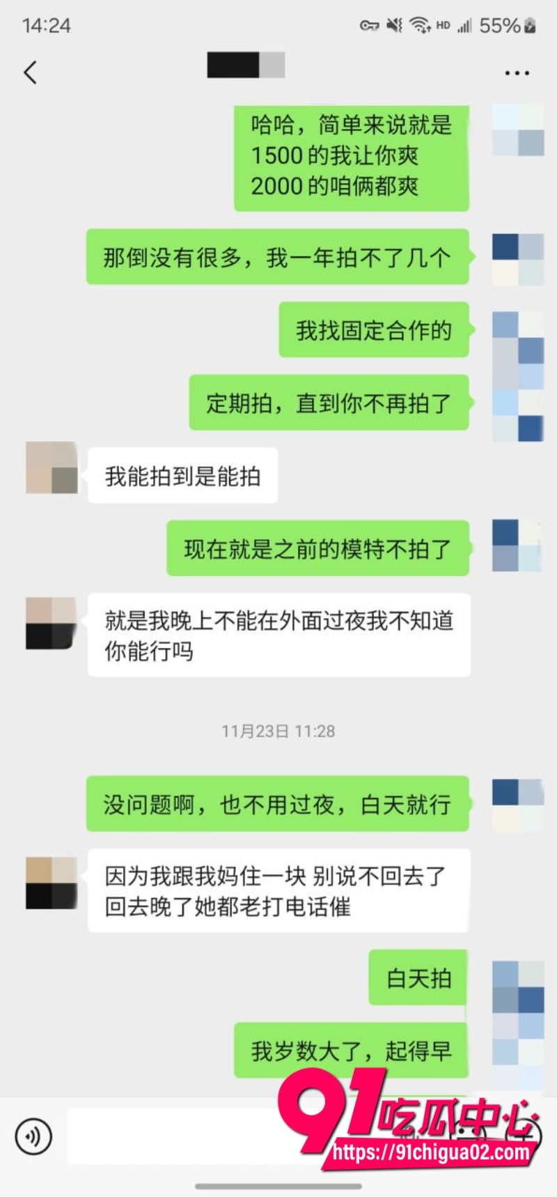 重磅回归 老虎菜 真实勾搭两年没被男人碰过的“怕疼“妹21