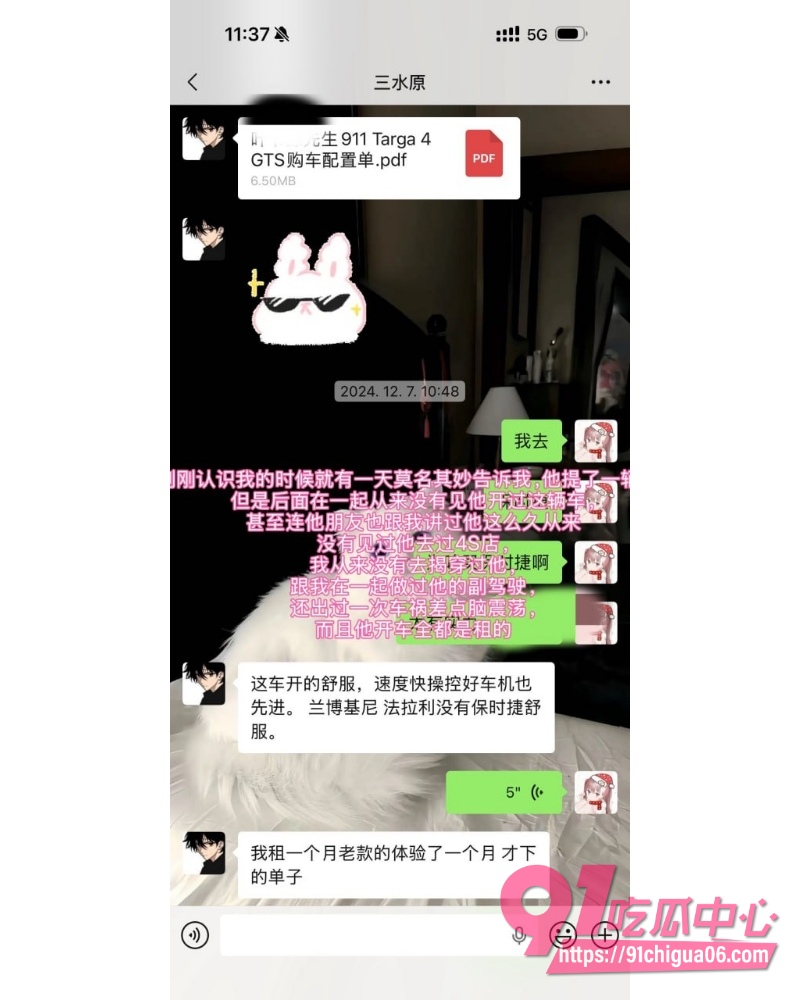抖音网红小伶宝塌房 18