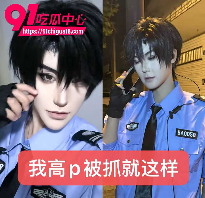 抖音耽美圈网红司俊背刺出轨辱女事件20 抖音耽美圈网红司俊背刺出轨辱女事件20