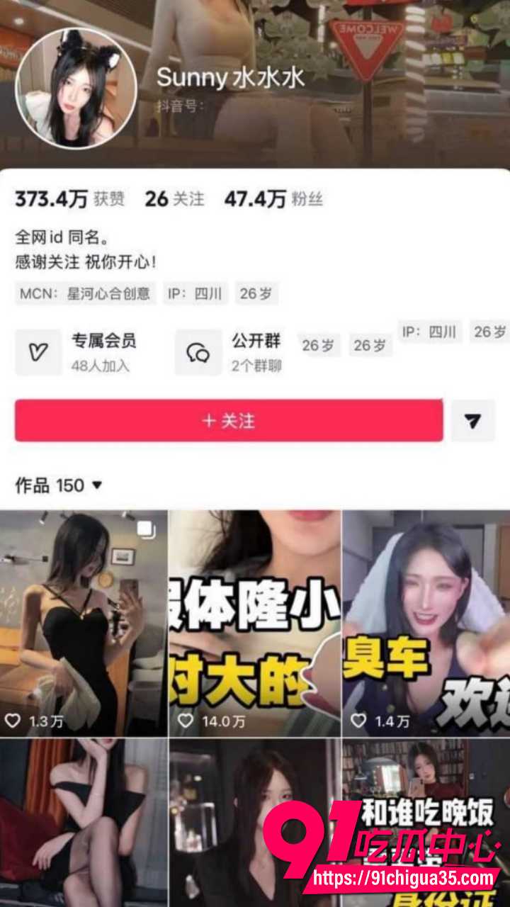 抖音TS御姐Sunny水水水下海1 抖音TS御姐Sunny水水水下海1