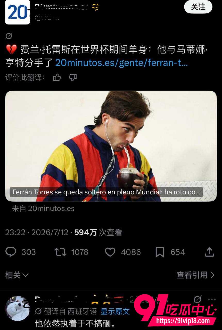 弗兰托雷斯27
