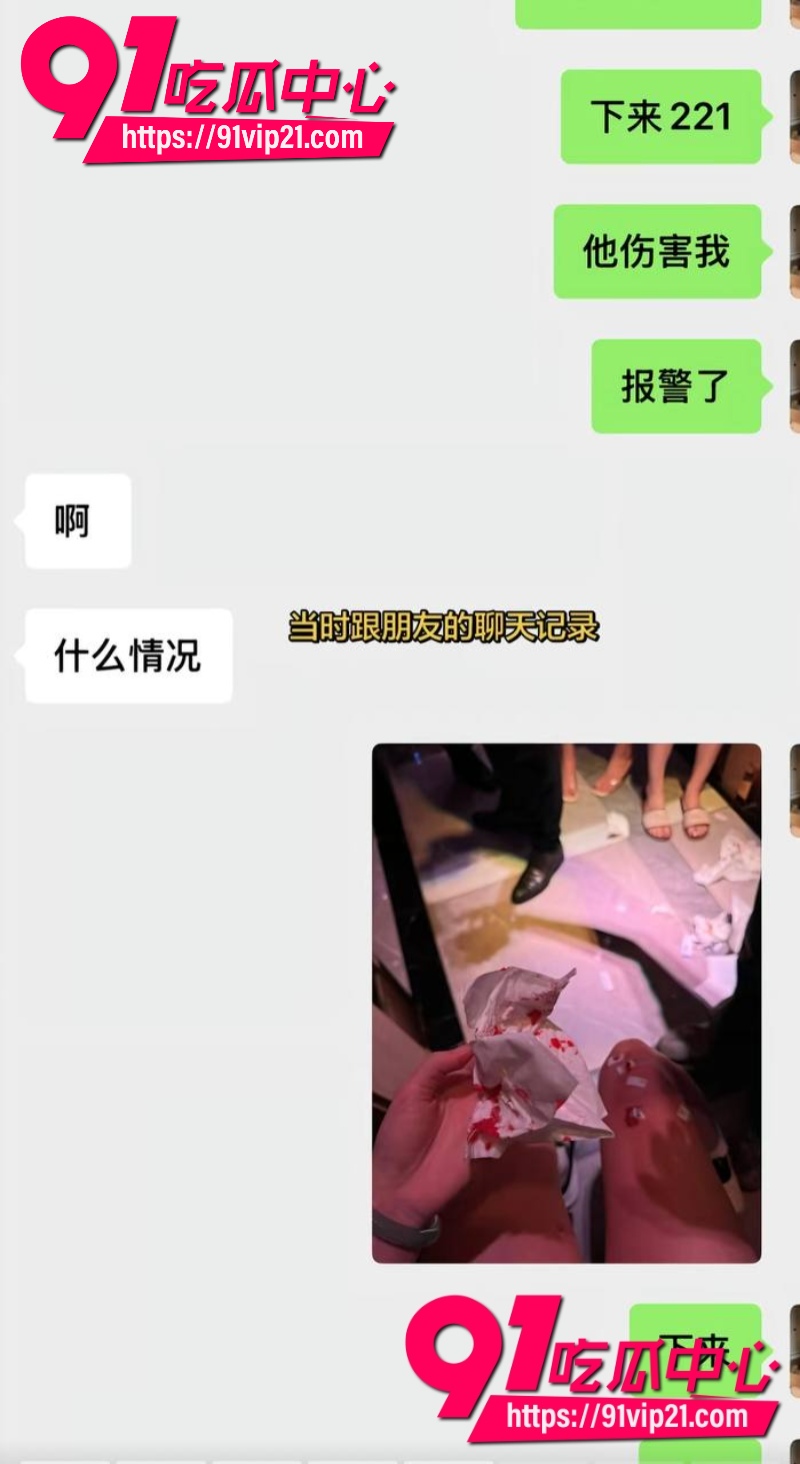 潮汕网红叶哈哈当小三9个月狂捞200万拿着男主钱养小白脸男主发现后怒爆裸照40 潮汕网红叶哈哈当小三9个月狂捞200万拿着男主钱养小白脸男主发现后怒爆裸照40