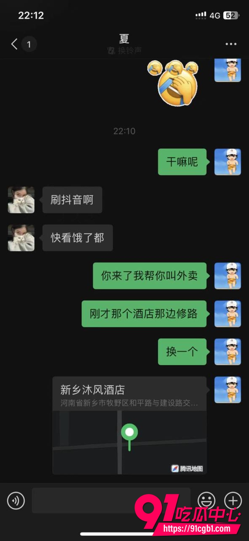 新乡沐风 沈力15